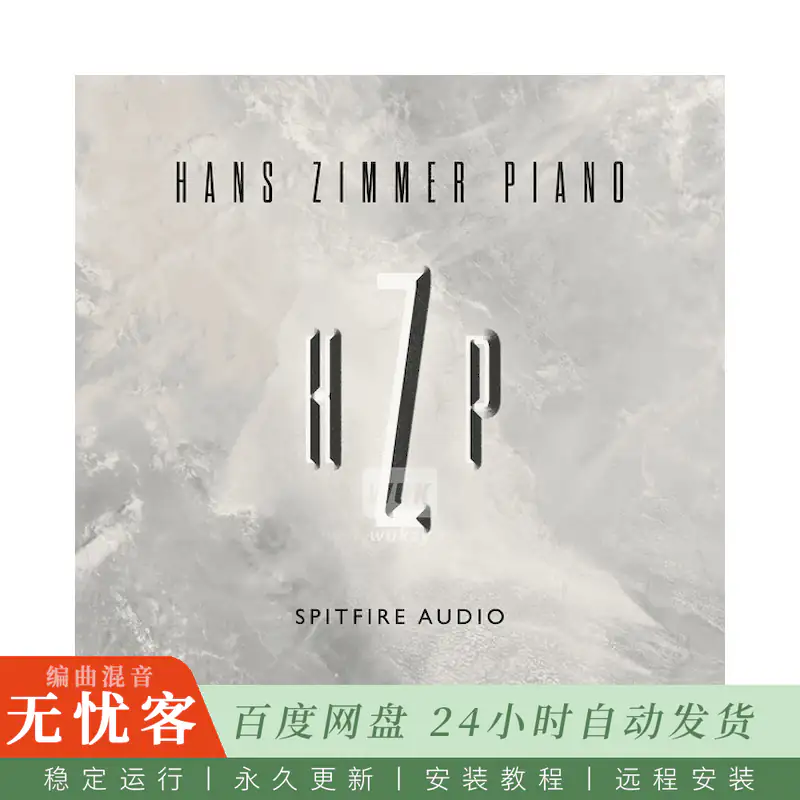 KTK	Spitfire Audio Hans Zimmer Piano@影视原声钢琴（Kontakt）