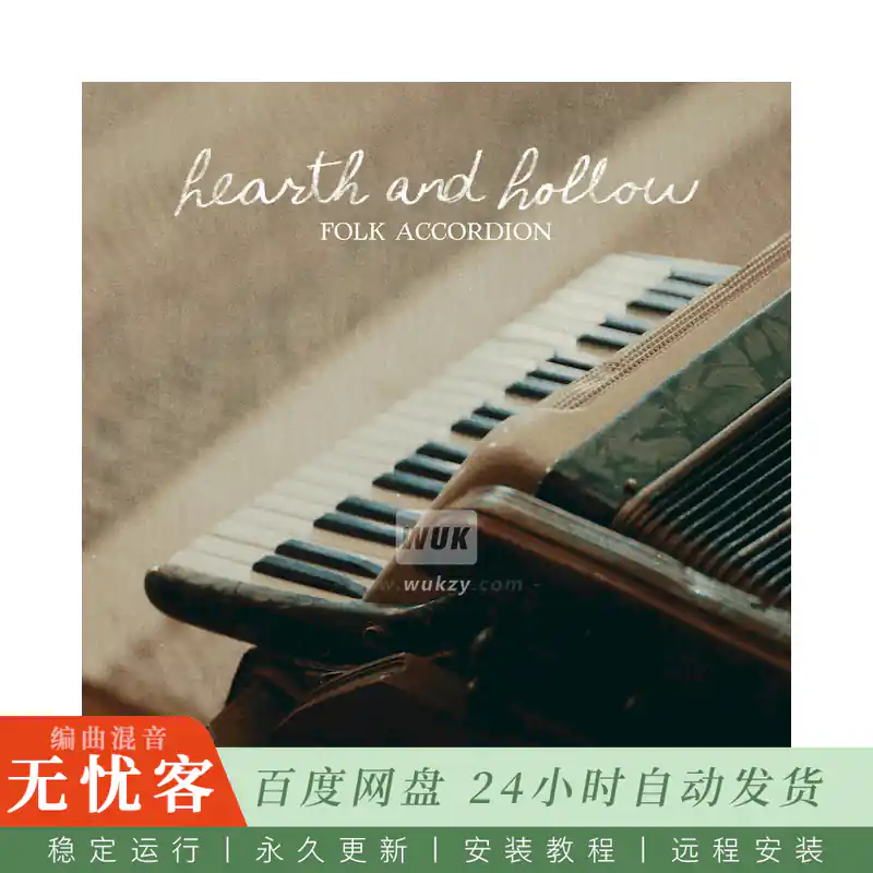 KTK	Spitfire Audio Hearth and Hollow Folk Accordion@民谣手风琴音色（Kontakt）