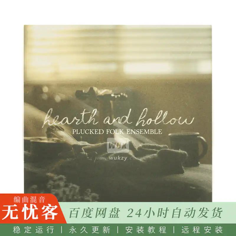 KTK	Spitfire Audio Hearth and Hollow Plucked Folk Ensemble@民乐弹拨合奏音色（Kontakt）