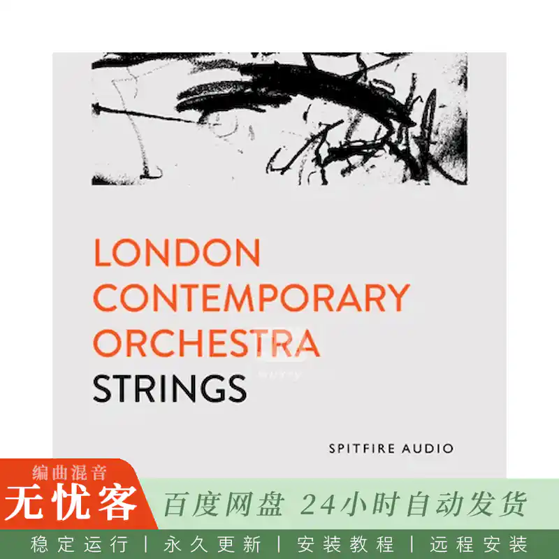 KTK	Spitfire Audio London Contemporary Orchestra Strings@LCO现代实验弦乐（Kontakt）