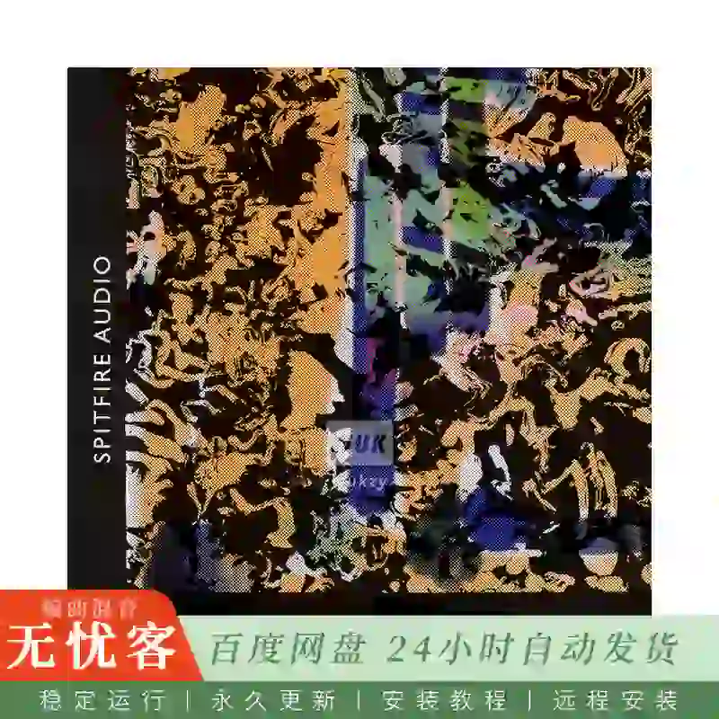 KTK	Spitfire Audio London Contemporary Orchestra Textures@LCO演化氛围织体（Kontakt）
