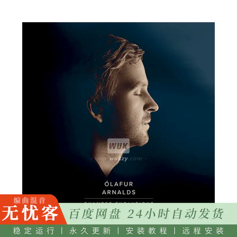 KTK	Spitfire Audio Olafur Arnalds Chamber Evolutions@氛围室内弦乐（Kontakt）