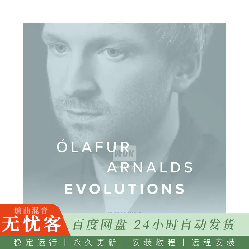 KTK	Spitfire Audio Olafur Arnalds Evolutions@冰岛氛围配乐音源（Kontakt）