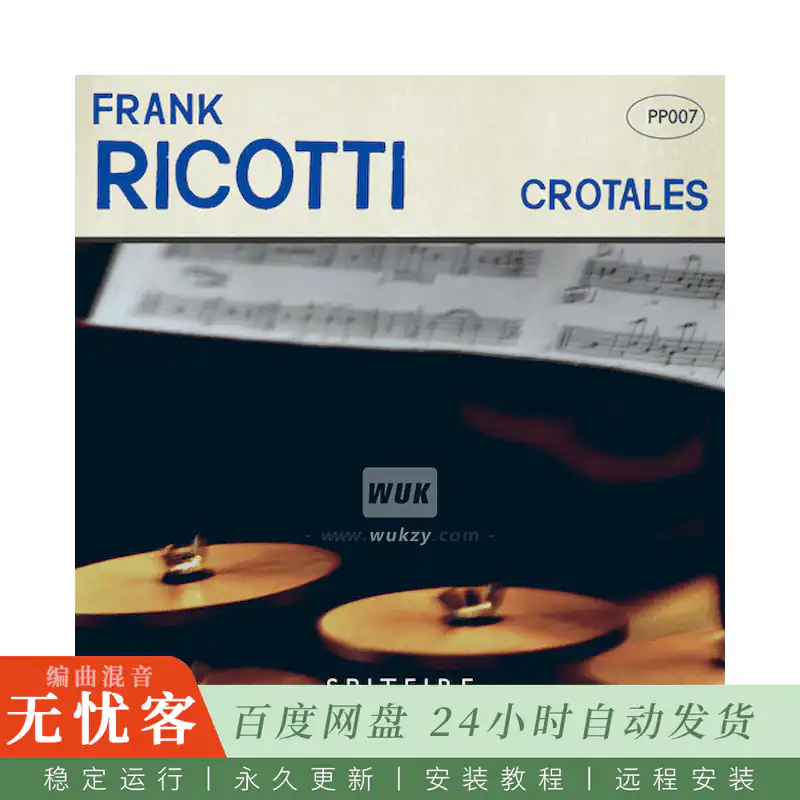 KTK	Spitfire Audio Producer Portfolio Frank Ricotti Crotales@交响风铃音色（Kontakt）