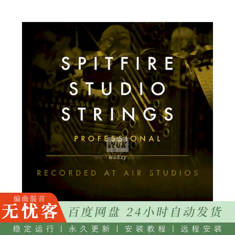 KTK	Spitfire Audio Spitfire Studio Professional@专业管弦全套（Kontakt）