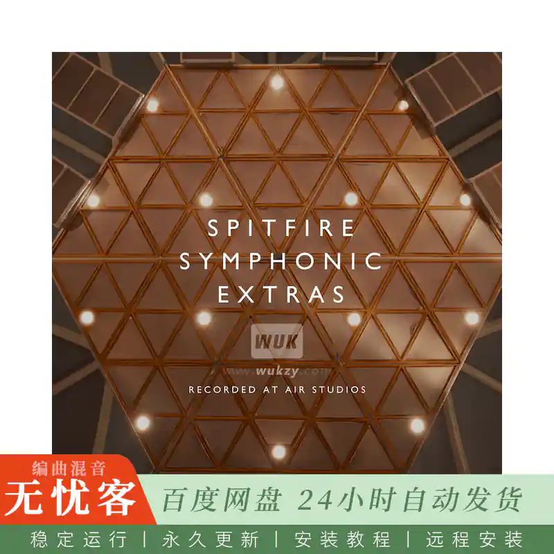 KTK	Spitfire Audio Symphonic Extras@交响特色打击装饰（Kontakt）