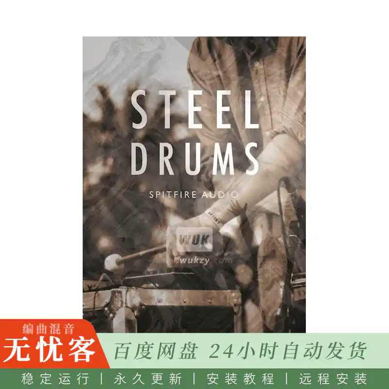 KTK	Spitfire Audio Steel Drums@钢鼓采样音色（Kontakt）