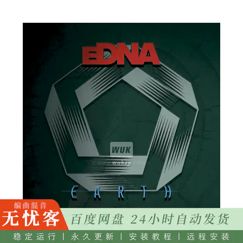 KTK	Spitfire Audio eDNA Earth@管弦合成氛围库（Kontakt）