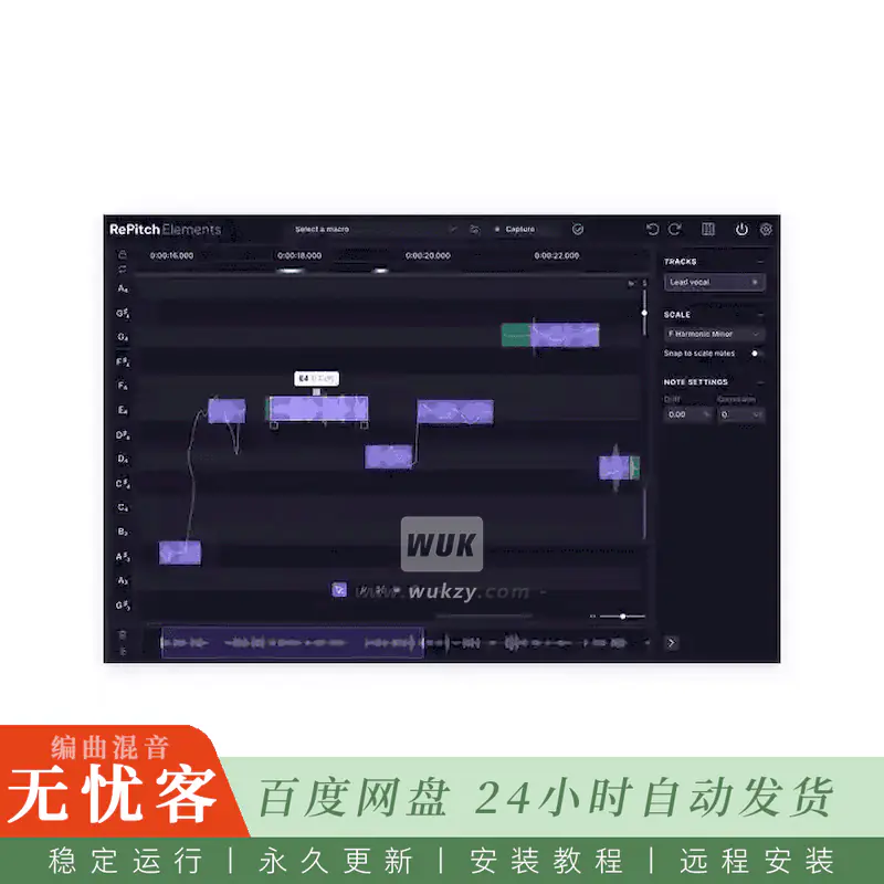 效果	Synchro Arts RePitch@人声智能对齐与精确音高曲线编辑（Win）