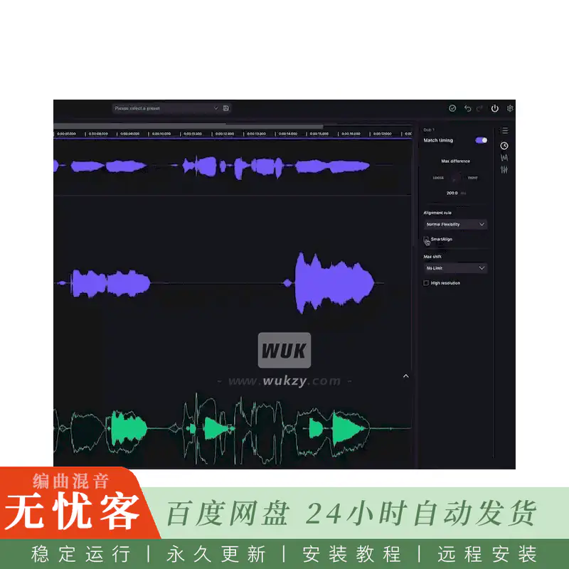 效果	SynchroArts Vocalign@多轨人声自动对齐与共振峰控制（Win）