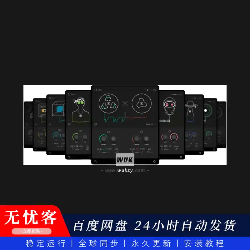 效果丨Thenatan X-Plugins Bundle（套装综合效果器）（W+M）