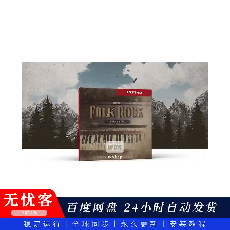 预设丨Toontrack Folk Rock EZkeys MIDI（民谣摇滚钢琴MIDI库）（W+M）