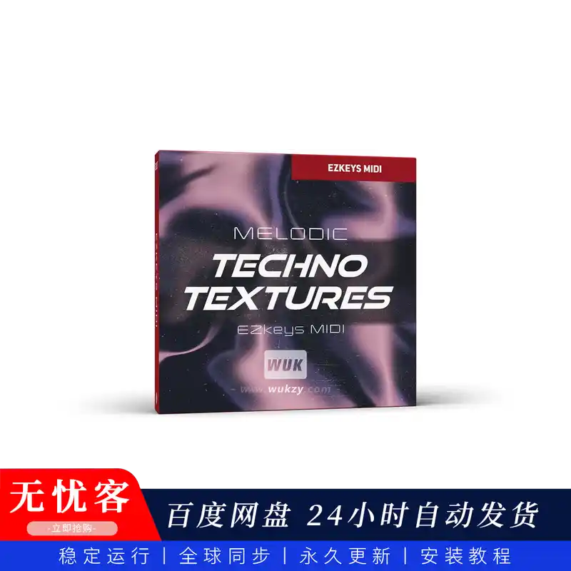 预设丨Toontrack Melodic Techno Textures EZkeys MIDI v1.0.0 WiN-OSX（旋律科技舞曲氛围钢琴MIDI库）
