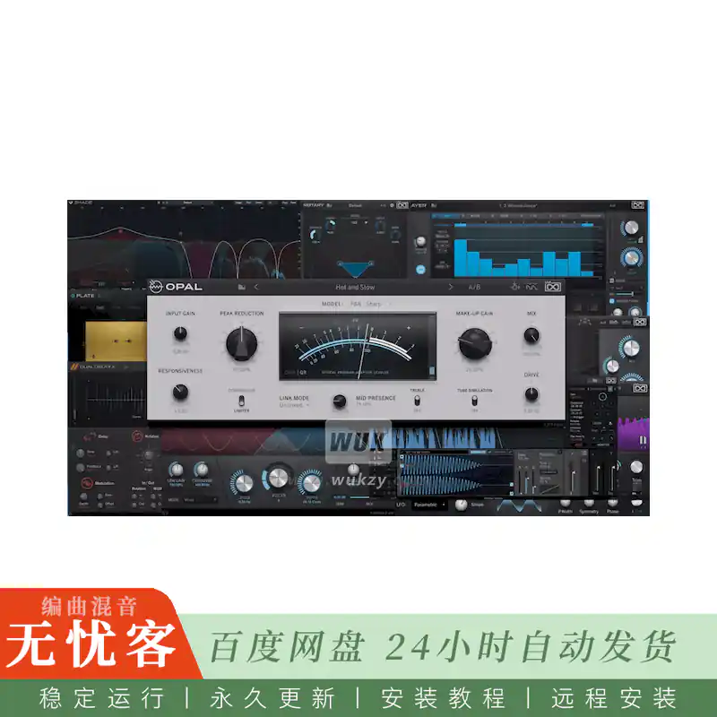 效果	UVI The Effects Bundle@全系列UVI效果器套装（Win+Mac）