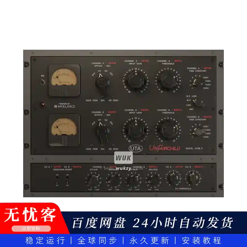 效果丨UnderTone Audio UnFairchild 670M mkII（同步更新）（复刻Vari-Mu压缩器）（W+M）
