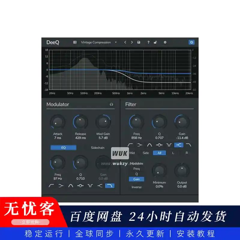 效果丨Venomode DeeQ（单波段动态EQ滤波器）（同步更新）（W+M）