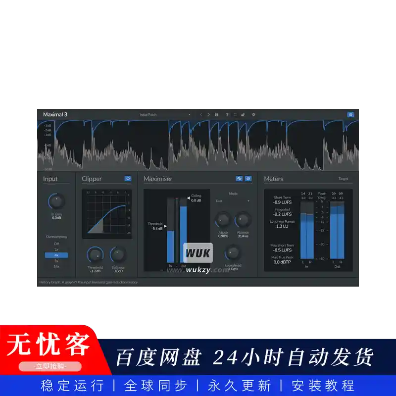 效果丨Venomode Maximal 3（同步更新）（响度最大化器）（W+M）