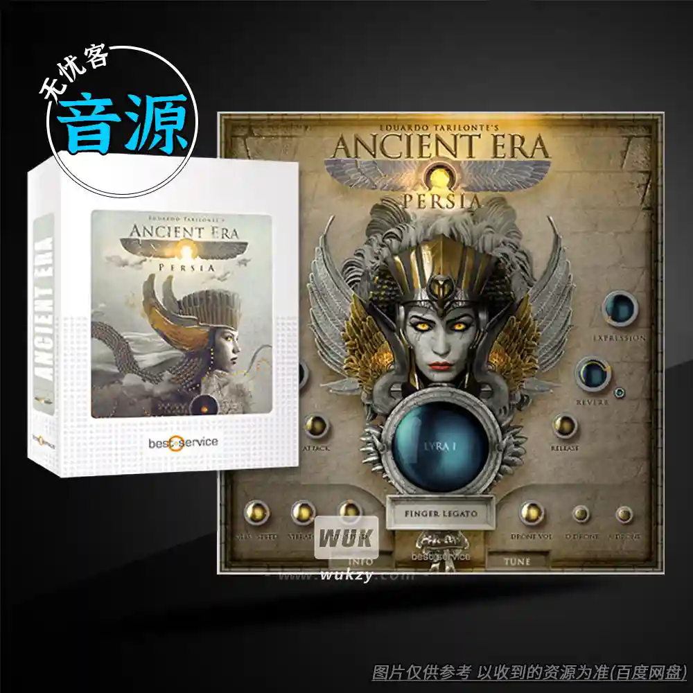 Best Service Engine Ancient ERA Persia v1.1（古中东波斯民族乐器）