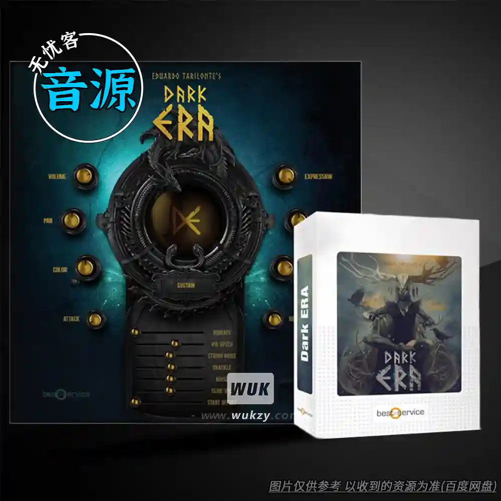 Best Service Engine Dark ERA（黑暗时代异教音色）