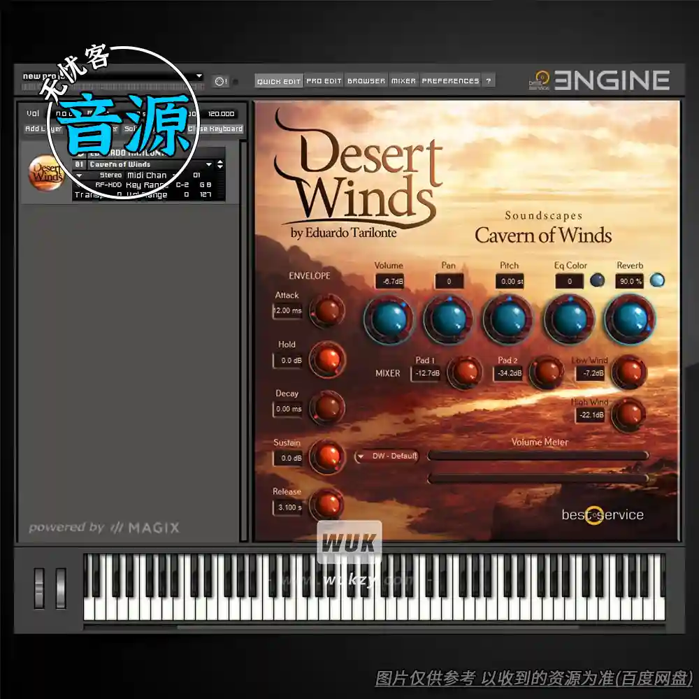 Best Service Engine Desert Winds（沙漠之风西亚民乐）