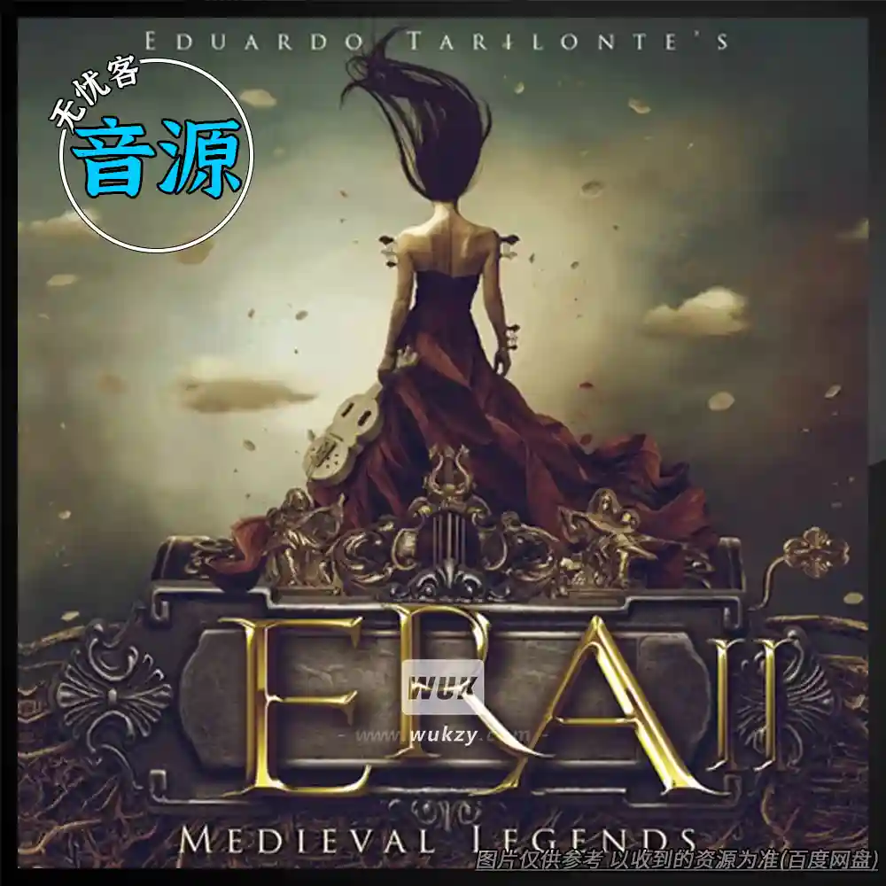 Best Service Engine ERA 1+2 Medieval Legends（欧洲中世纪民乐）