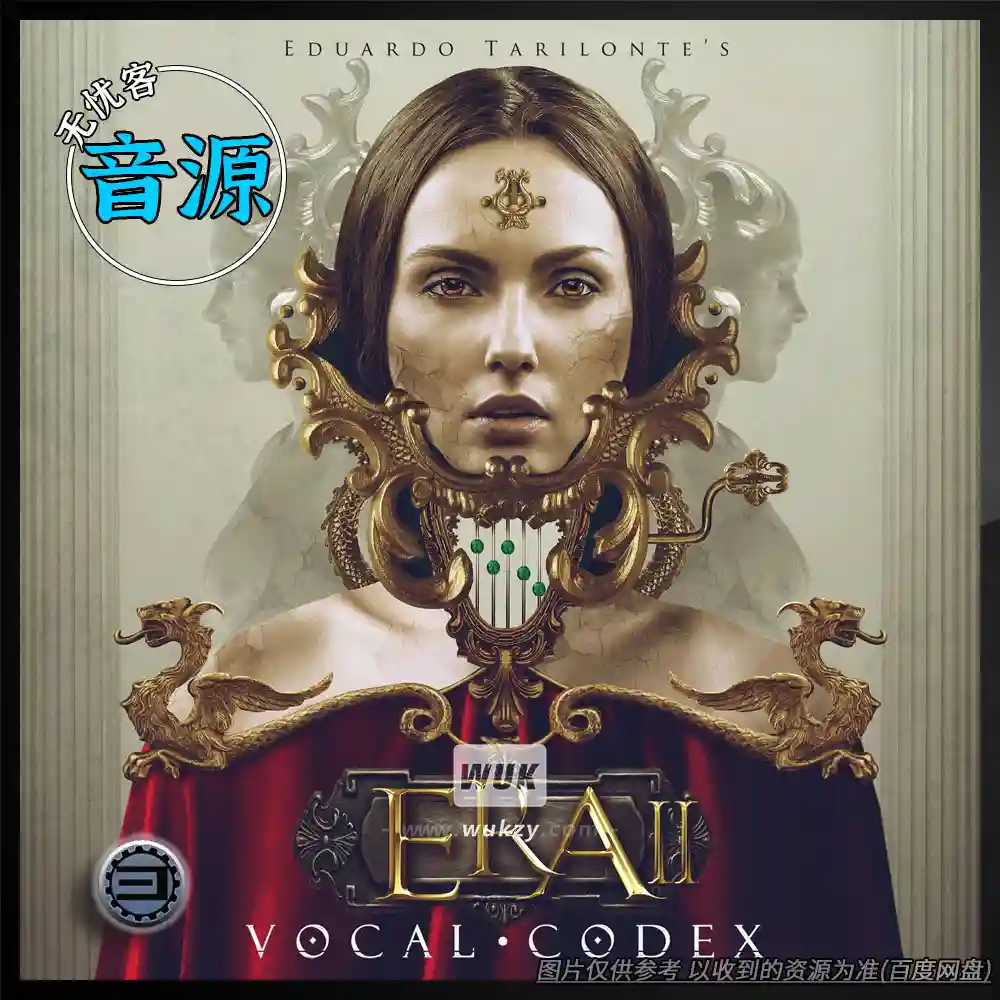 Best Service Engine ERA II Vocal Codex（中世纪史诗人声）