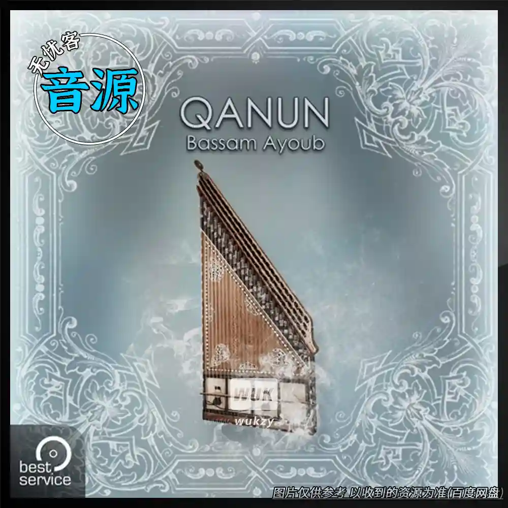 Best Service Engine Qanun（东方弹拨乐器）