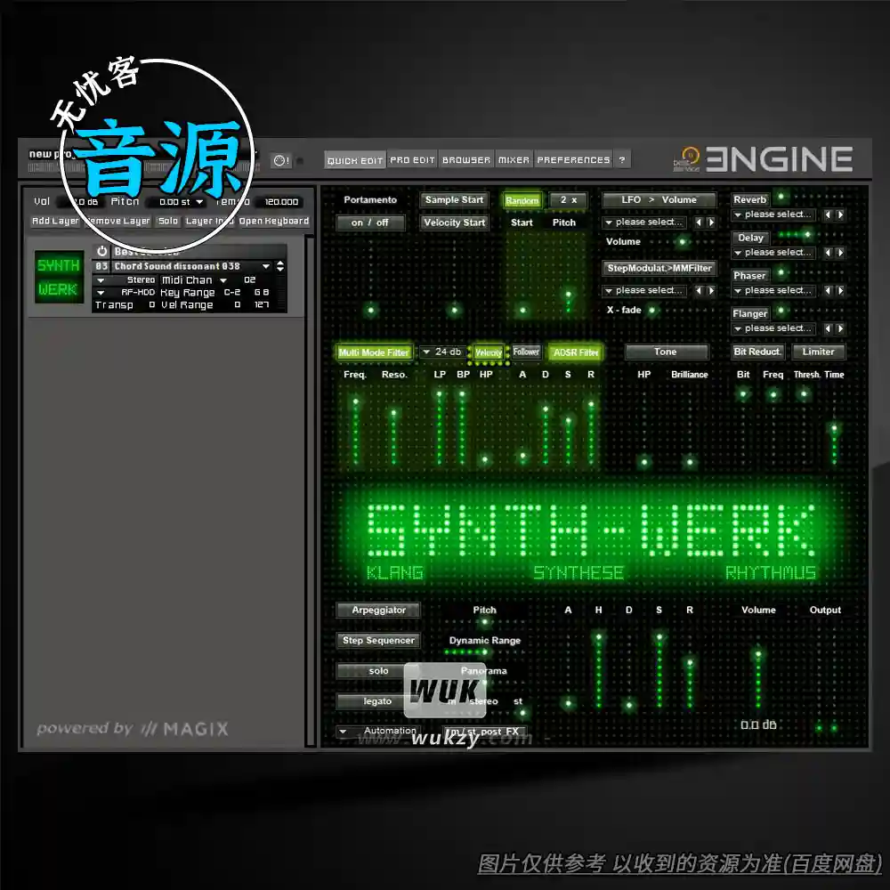 Best Service Engine SYNTH-WERK（电子音色）