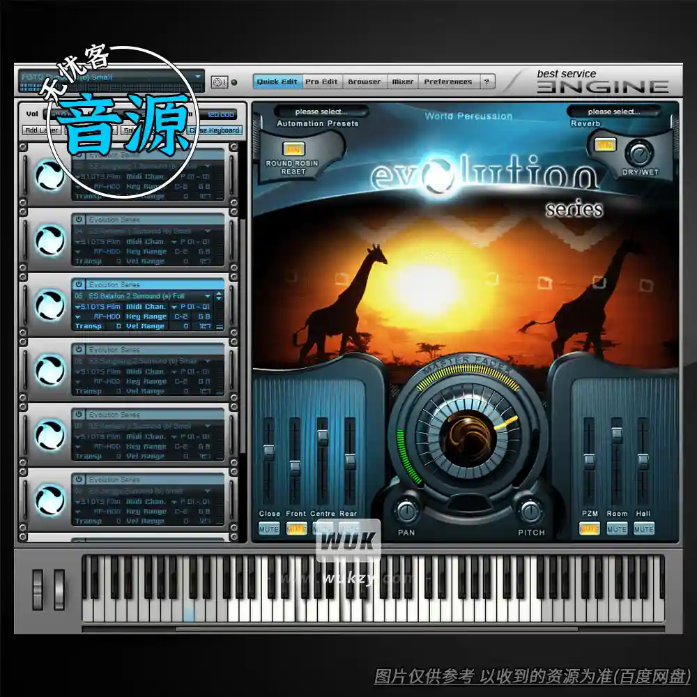 Best Service Engine World Percussion Library（世界民族打击乐）