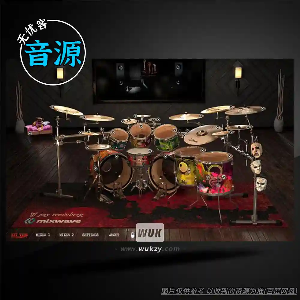 KTK丨MixWave Jay Weinberg（Slipknot鼓Jay重型鼓组）（85）