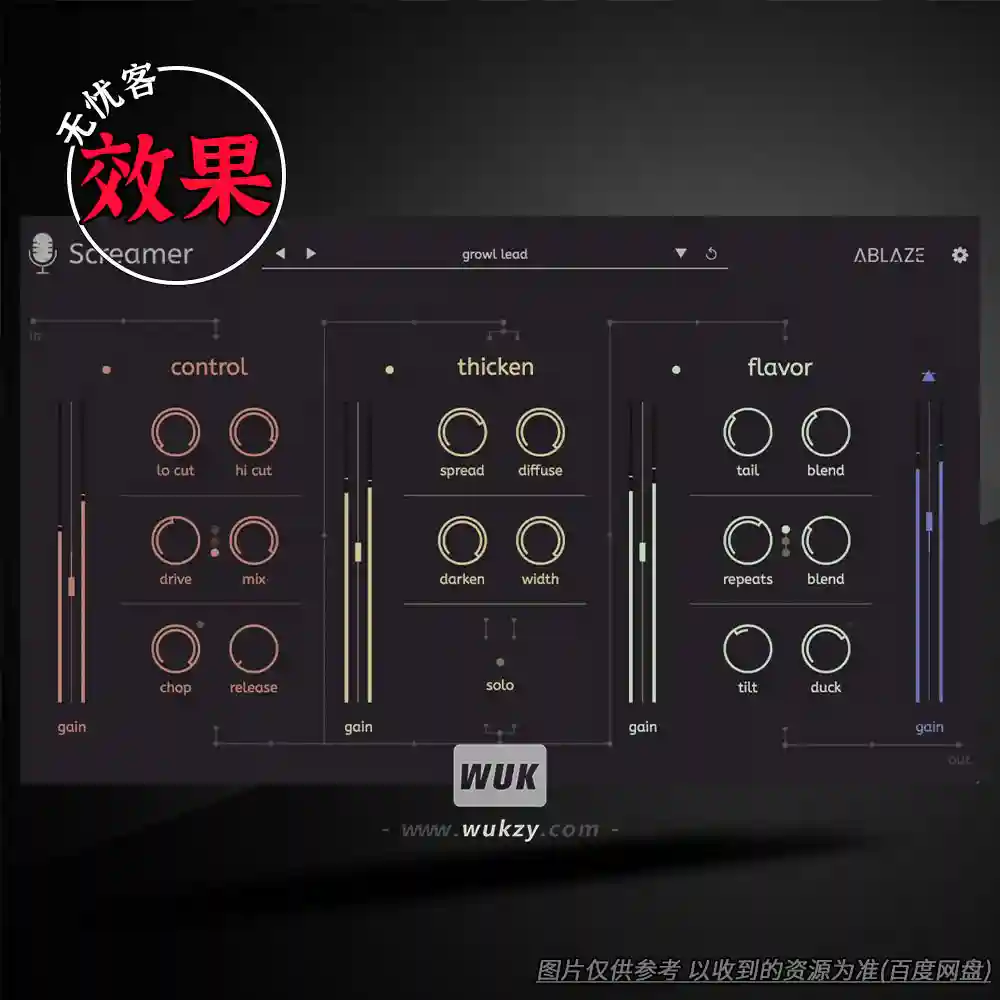 效果丨Ablaze Audio Screamer（金属人声效果器）（W+M）