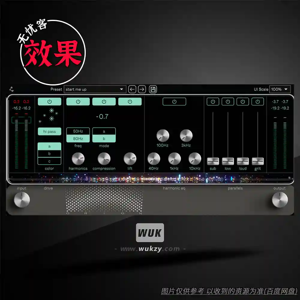 效果丨Cradle Orion v1.2.2（鼓组染色压缩）（W+M）