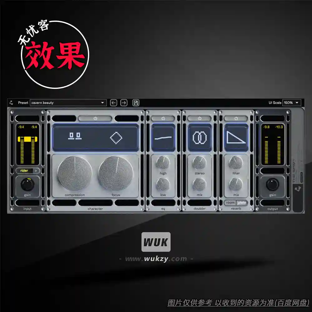 效果丨Cradle The Spirit v1.0.3（人声效果链）（W）