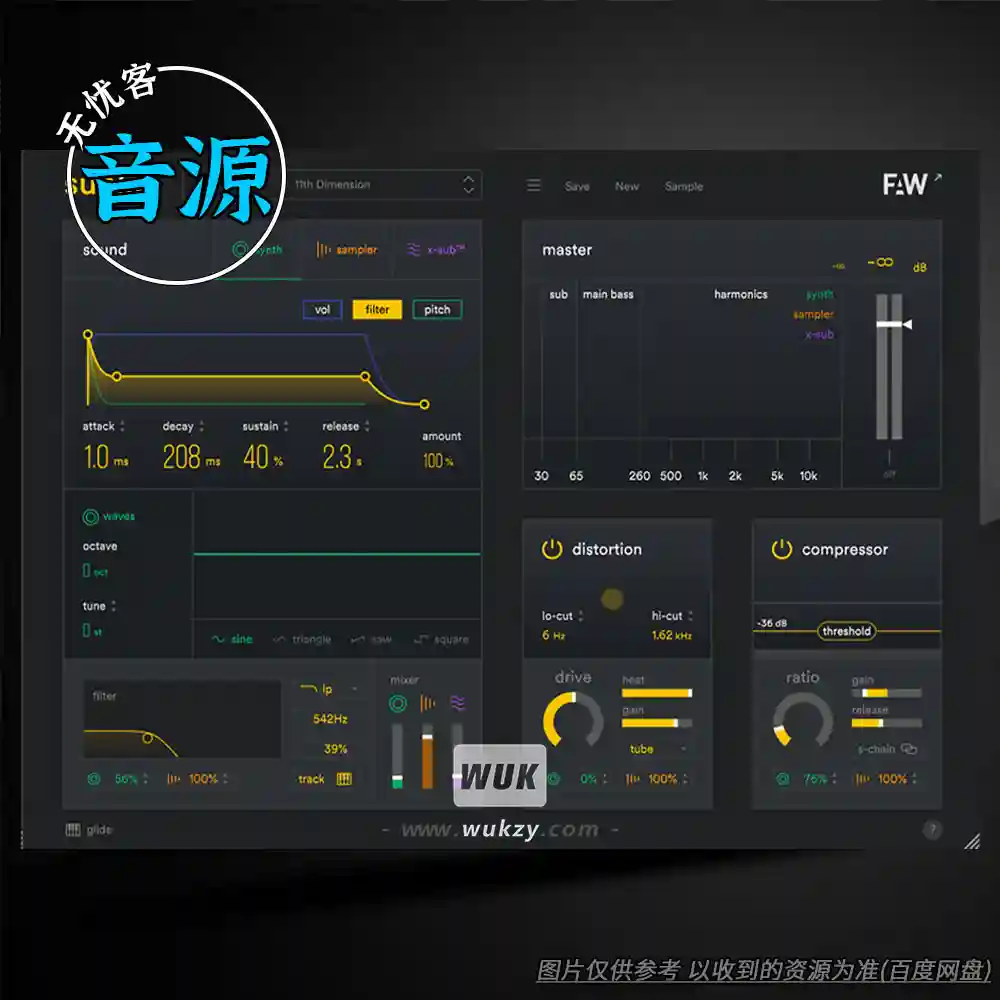 音源丨Future Audio Workshop Sublab XL v1.1.8（超低频贝斯合成器）（W+M+扩展）