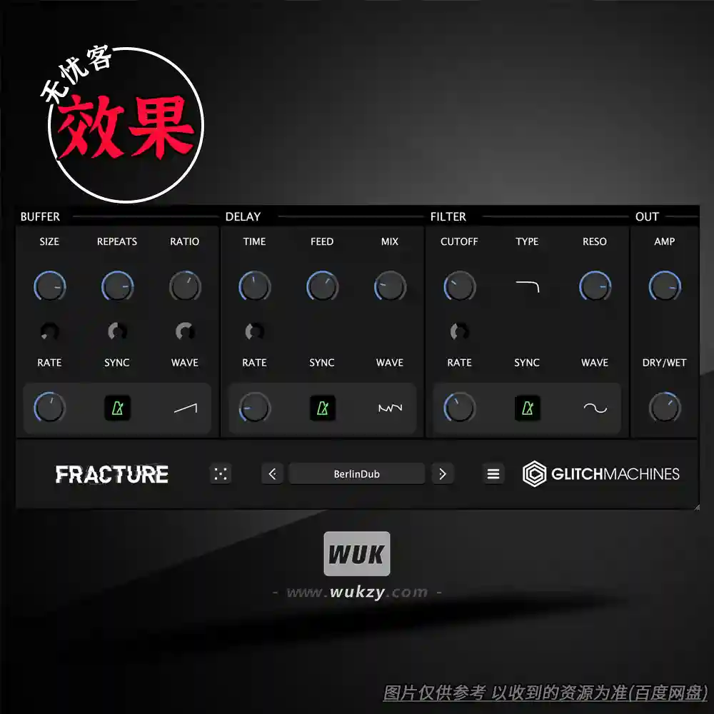 效果丨Glitchmachines Fracture（故障处理器-破碎延迟）（W+M）