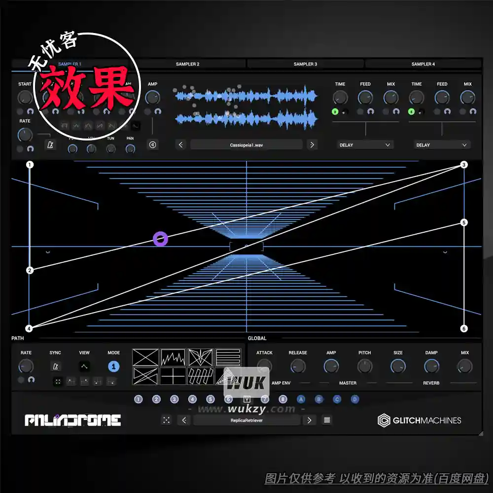 效果丨Glitchmachines Palindrome 1+2（回文-粒子扫描器）（W+M）