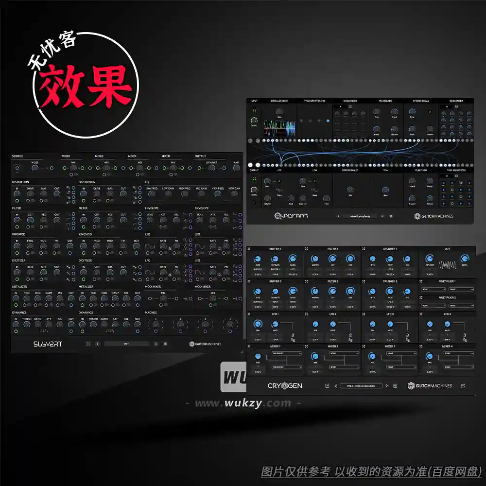 效果丨GlitchMachines Plugins Total Bundle 2017（插件套装）（W）