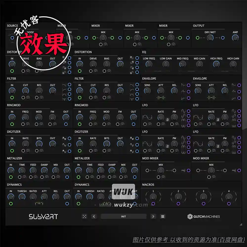 效果丨Glitchmachines Subvert（颠覆-三通道失真处理器）（W+M）