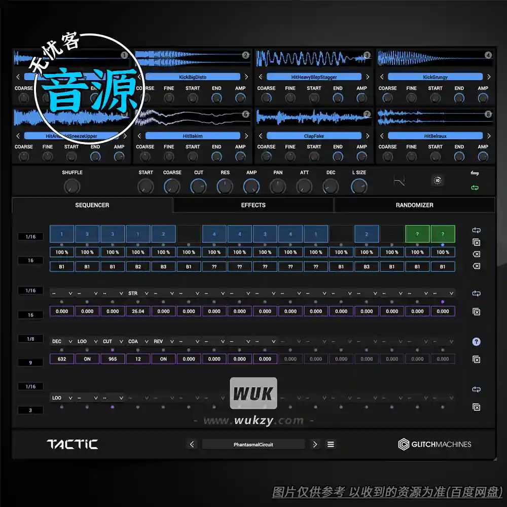 音序丨Glitchmachines Tactic（战术-8步粒子音序器）（W+M）
