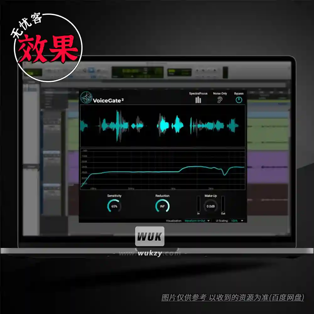 效果丨Accentize VoiceGate（AI人声门限+背景噪声抑制器）（W）