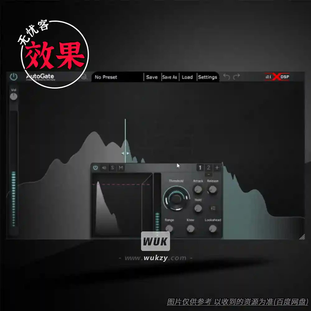 效果丨aiXdsp AutoGate（自动门滤波器）（W）