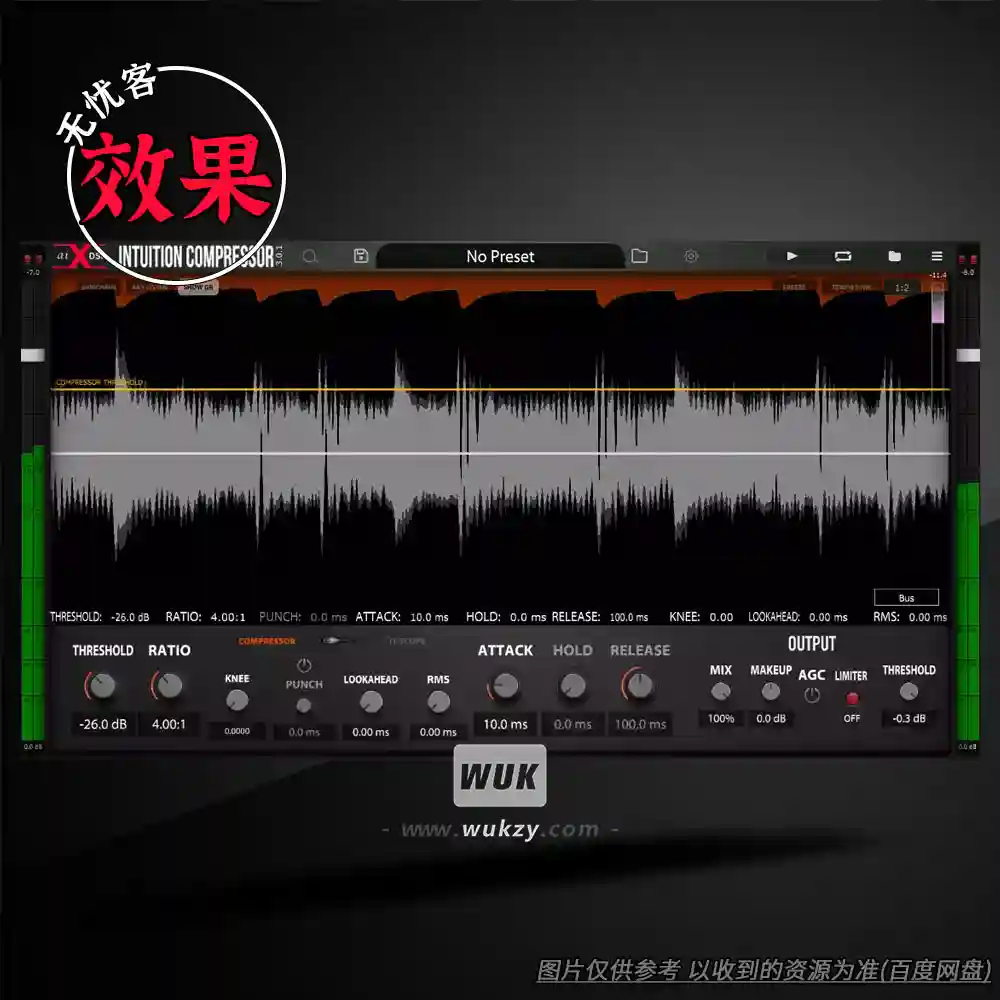 效果丨aiXdsp Intuition Compressor（音频压缩机）（W）