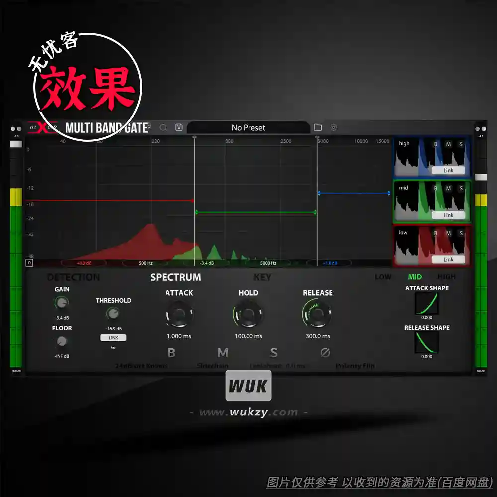 效果丨aiXdsp Multi Band Gate（混合鼓声插件）（W）