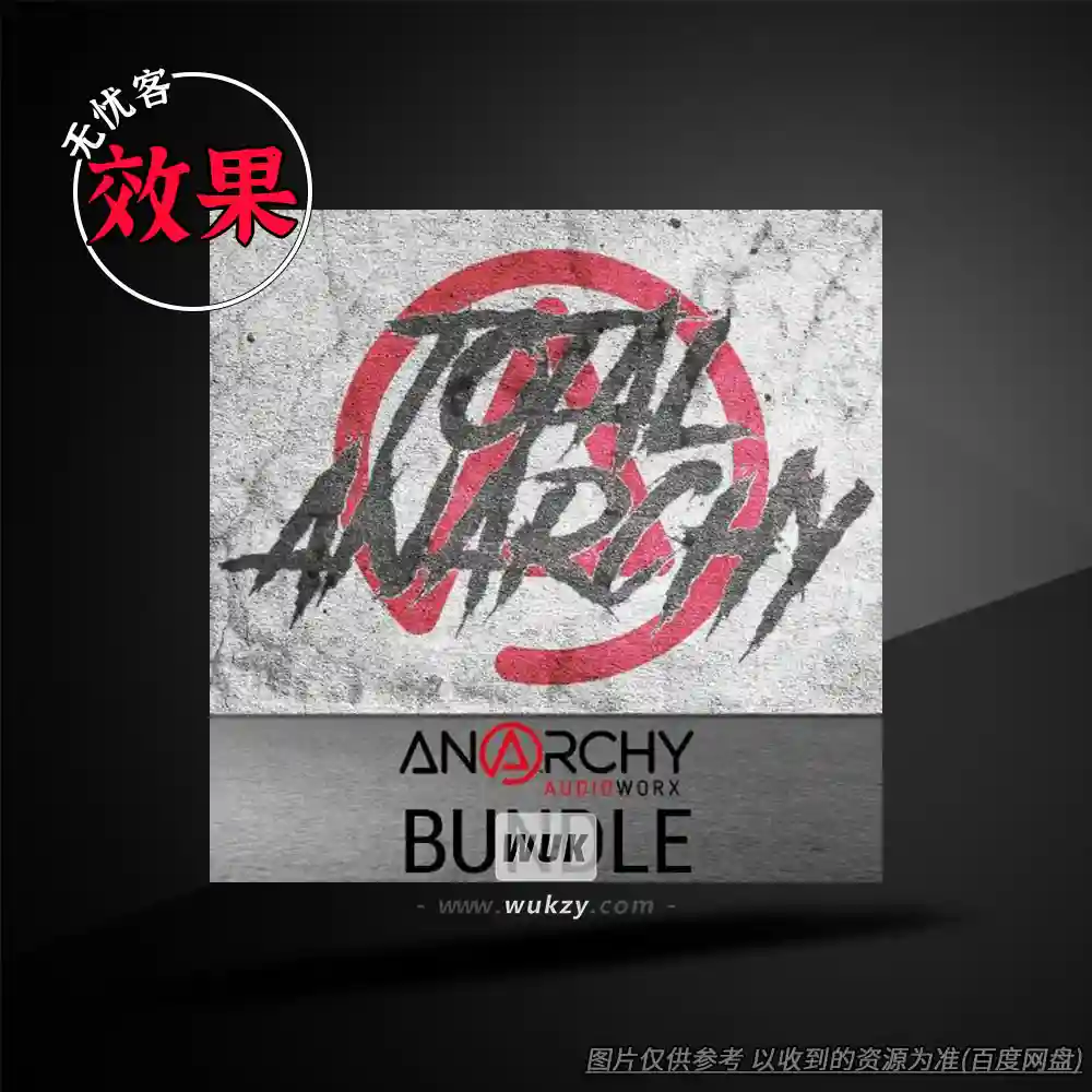 效果丨Anarchy Audioworx FX Bundle（套装插件）（W）