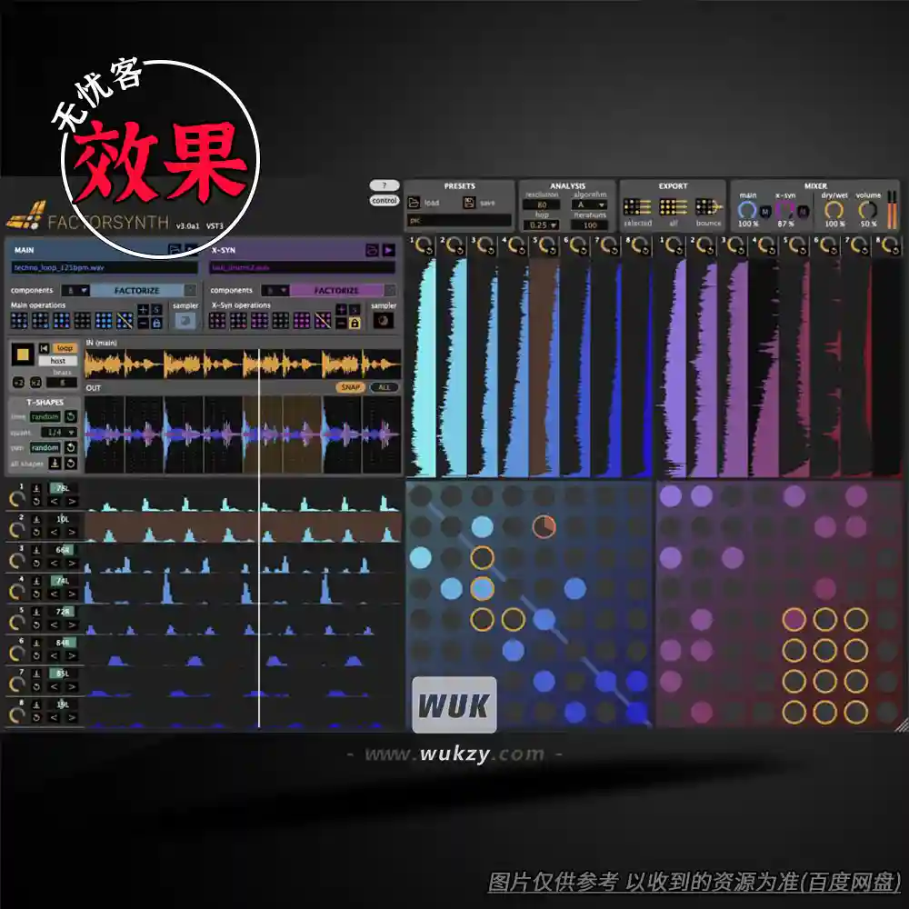 效果丨Anemond Factorsynth（声音解构的独特工具）（W）