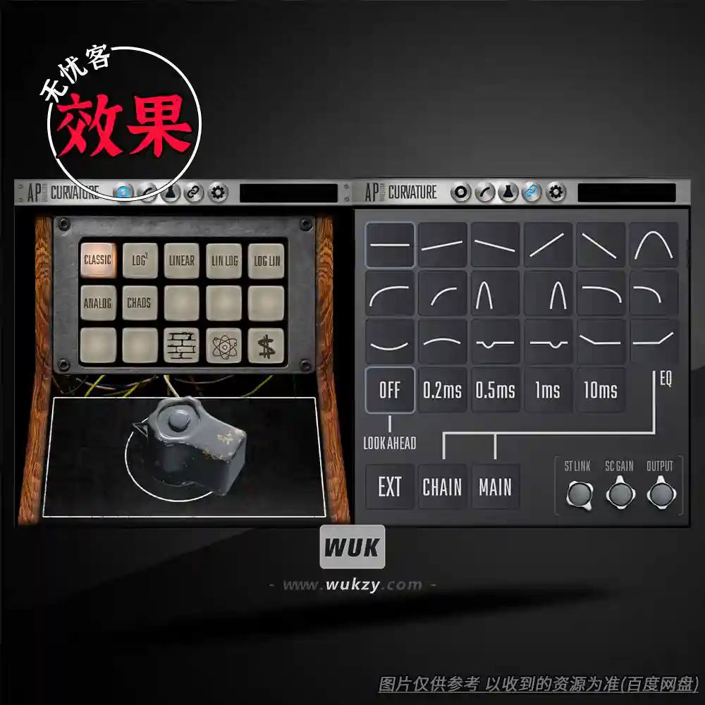 效果丨AP Mastering Curvature（量子金融压缩器-黑 Scholes 建模多算法母带压缩器）