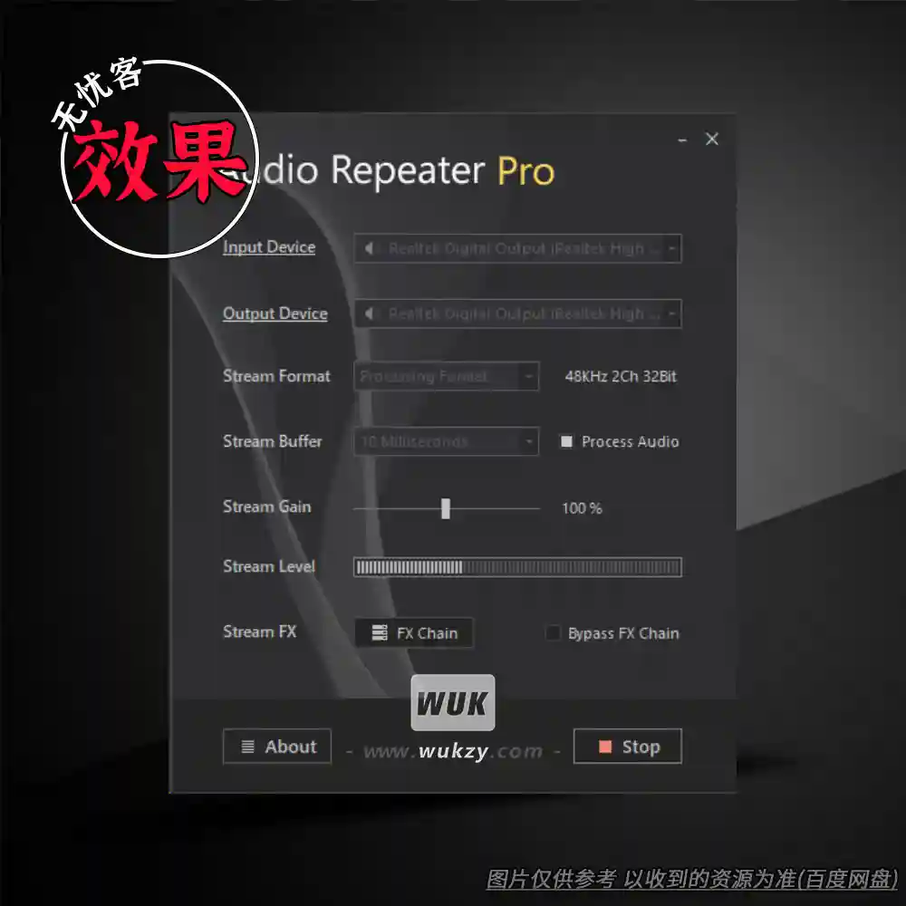 工具丨CrownSoft Audio Repeater Pro v1.6.3（音频中继器实时传输音频）（W）