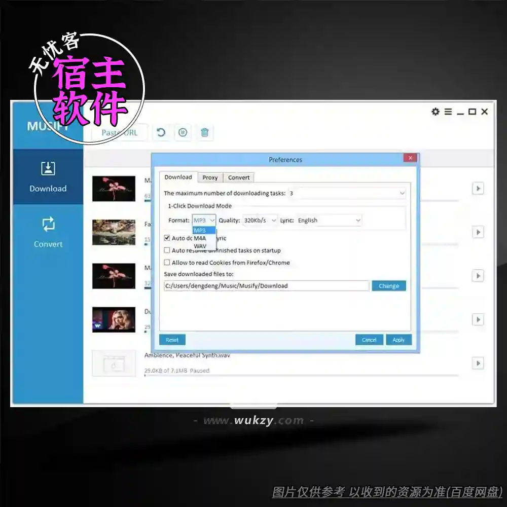 工具丨iTubeGo Musify v5.1.1（流媒体音乐下载转换器）（W+M）