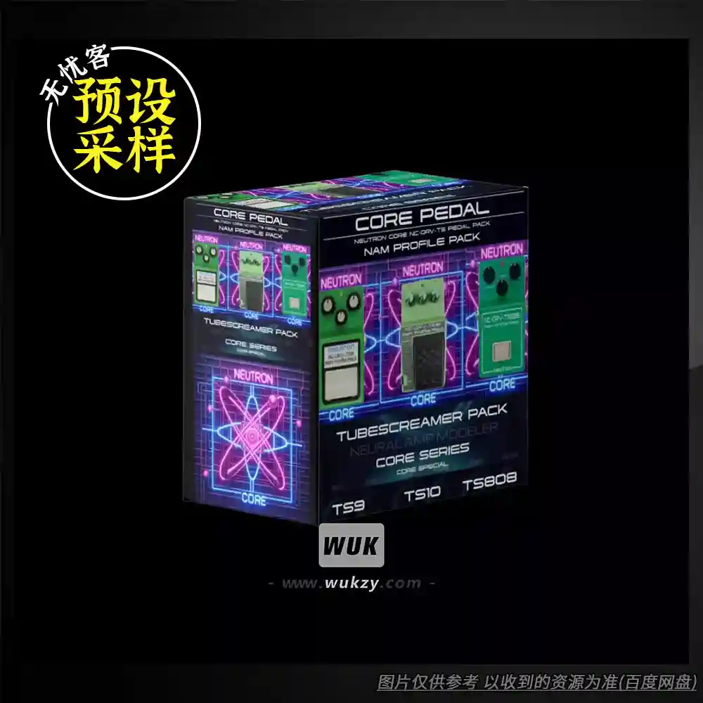 扩展丨Neutron Studios NC-DRV-TS（Tube Screamer NAM捕获+多管型）