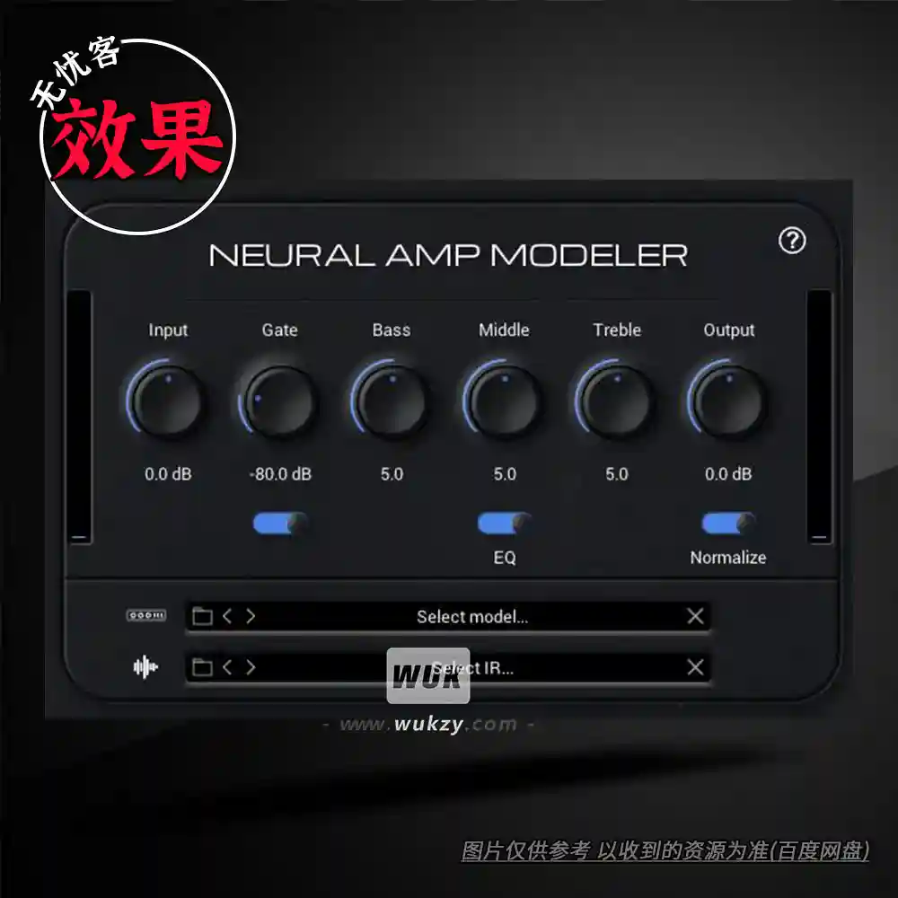 效果丨Neural Amp Modeler（NAM） v0.7.13（AI神经箱头+箱体建模插件）（W+M+IR全套）
